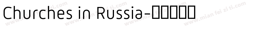 Churches in Russia字体转换